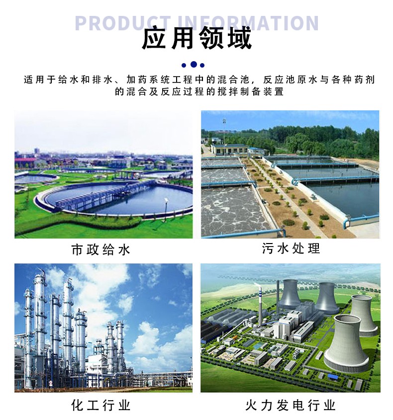 全自動pam三箱一體加藥機.jpg