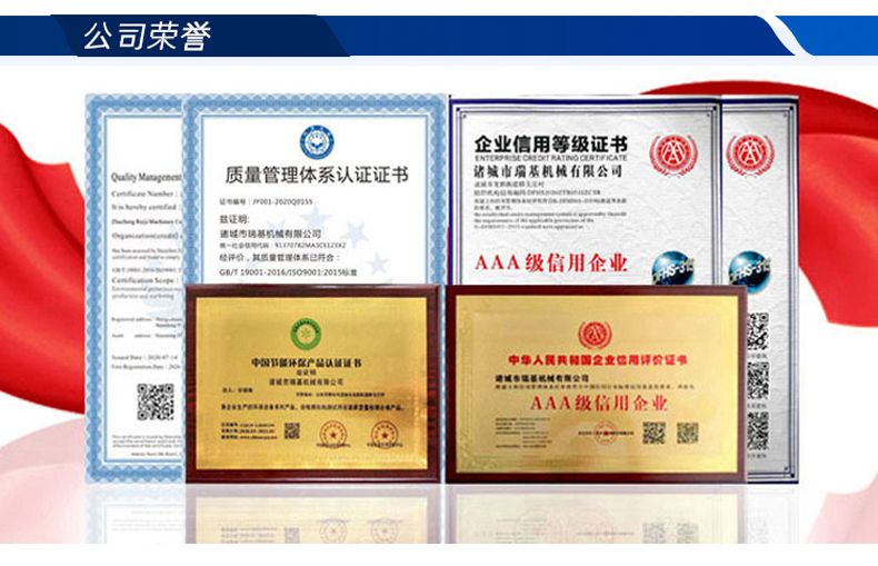 全自動pam三箱一體加藥機.jpg